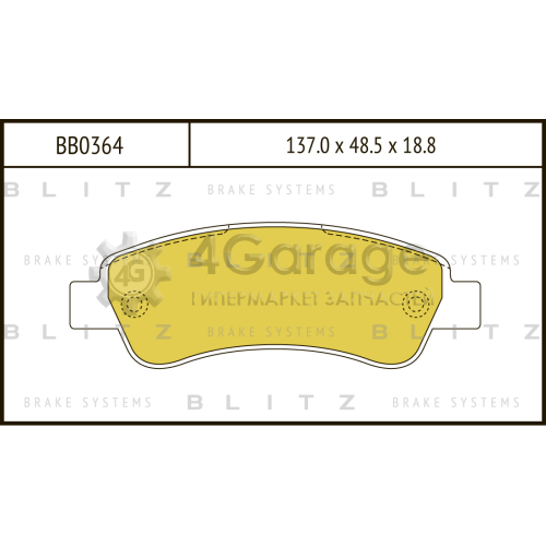 BLITZ BB0364 Колодки тормозные задние