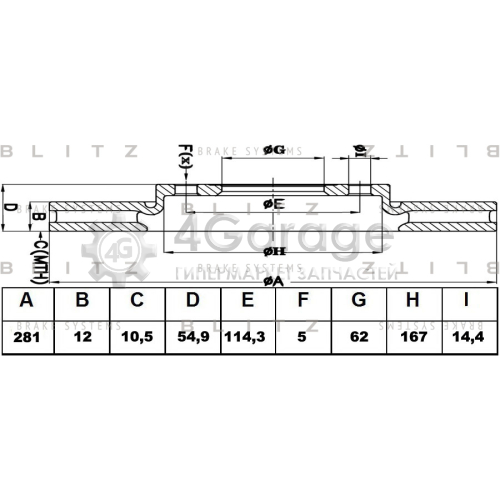 BLITZ BS0417 Диск тормозной задний