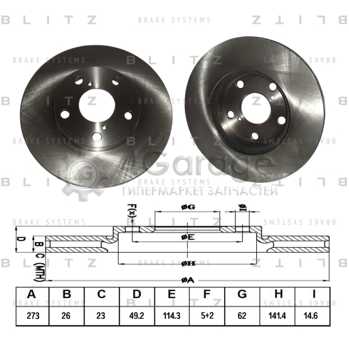 BLITZ BS0356 Диск тормозной передний вентилируемый