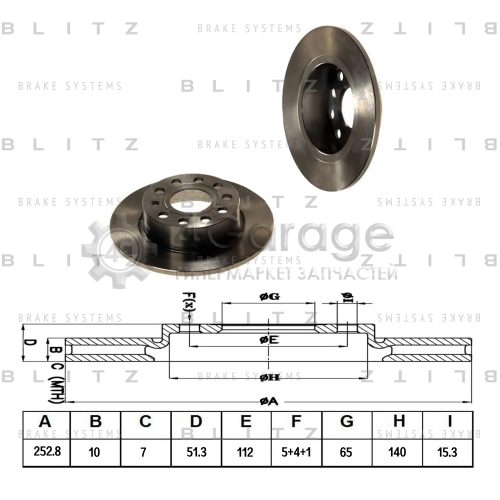 BLITZ BS0186 Диск тормозной задний