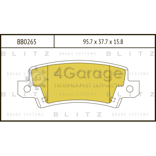 BLITZ BB0265 Колодки тормозные задние