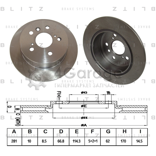 BLITZ BS0349 Диск тормозной задний