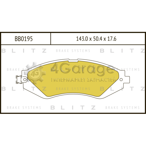 BLITZ BB0195 Колодки тормозные передние