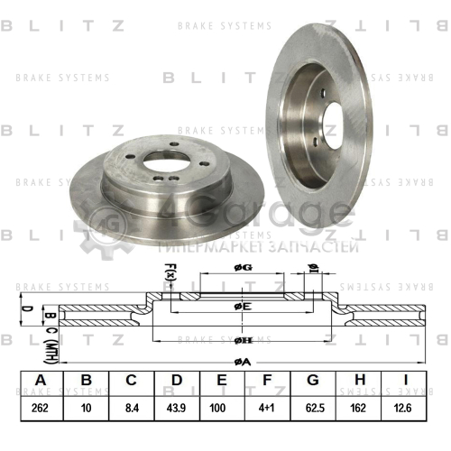 BLITZ BS0345 Диск тормозной задний