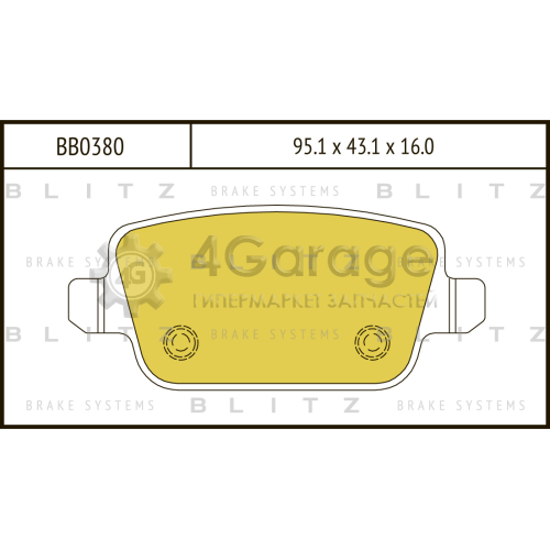 BLITZ BB0380 Колодки тормозные задние