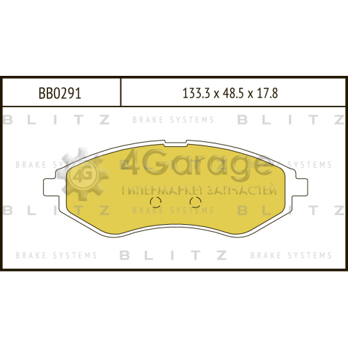 BLITZ BB0291 Колодки тормозные передние