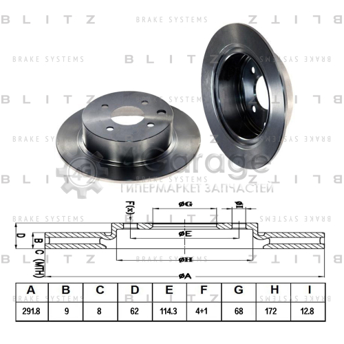 BLITZ BS0327 Диск тормозной задний