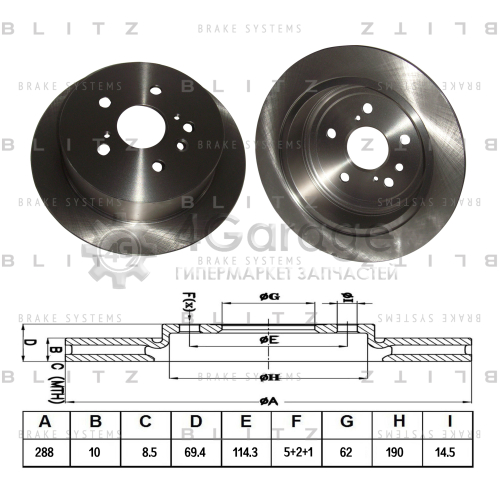 BLITZ BS0308 Диск тормозной задний