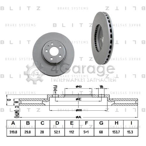 BLITZ BS0283 Диск тормозной передний вентилируемый