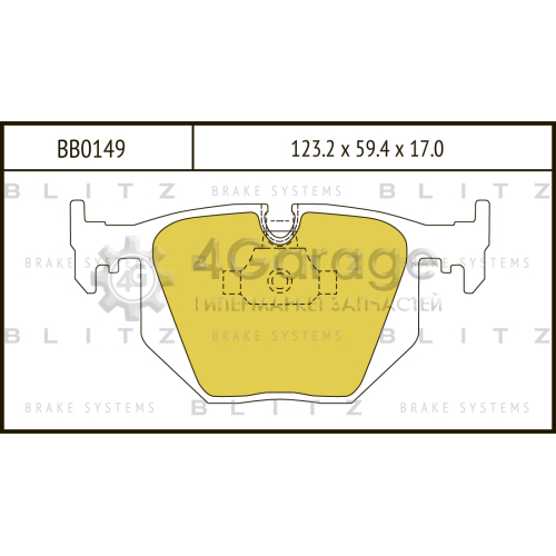 BLITZ BB0149 Колодки тормозные задние