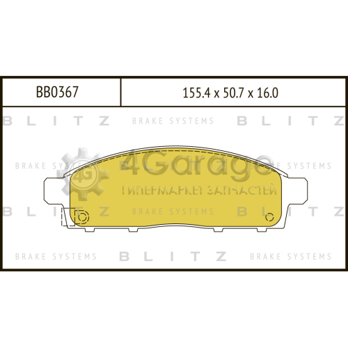 BLITZ BB0367 Колодки тормозные передние