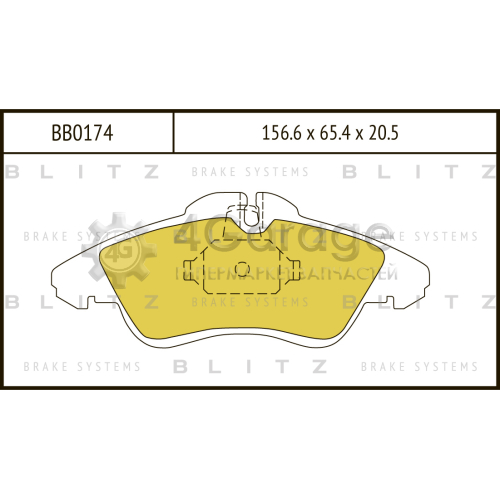 BLITZ BB0174 Колодки тормозные передние