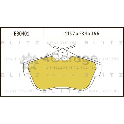 BLITZ BB0401 Колодки тормозные задние