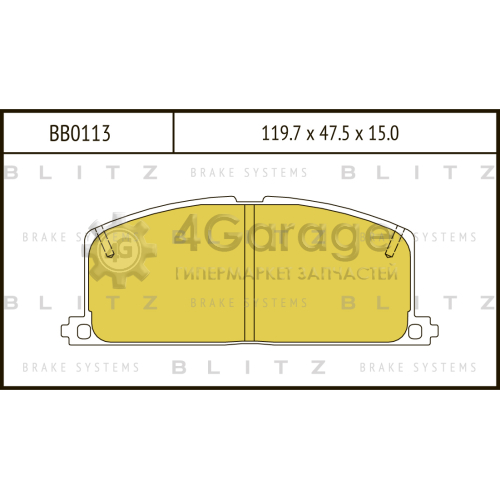 BLITZ BB0113 Колодки тормозные передние
