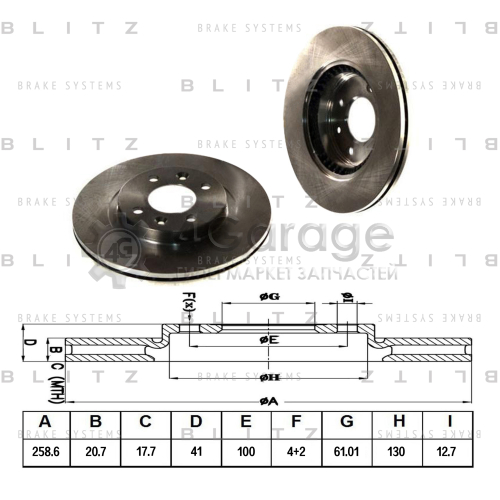 BLITZ BS0105 Диск тормозной передний вентилируемый