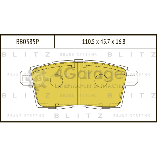 BLITZ BB0385P Колодки тормозные задние