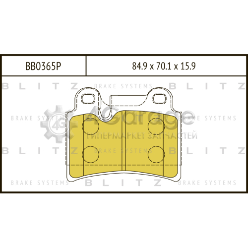 BLITZ BB0365P Колодки тормозные задние