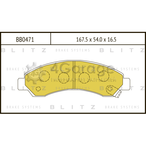 BLITZ BB0471 Колодки тормозные передние