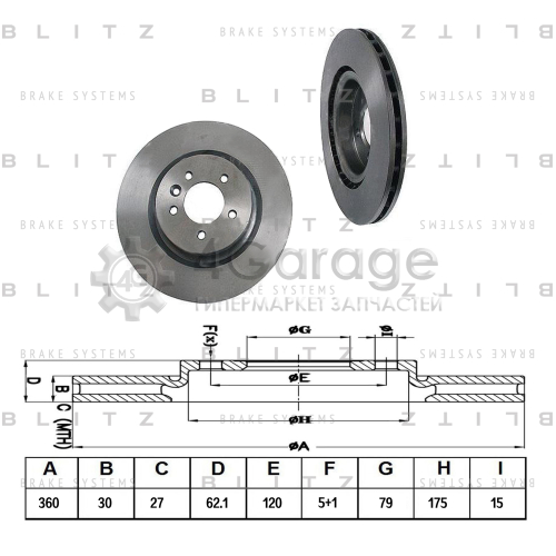 BLITZ BS0302 Диск тормозной передний вентилируемый