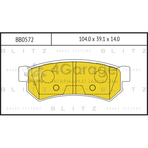 BLITZ BB0572 Колодки тормозные дисковые задние