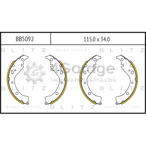 BLITZ BB5092 Колодки тормозные барабанные Rear