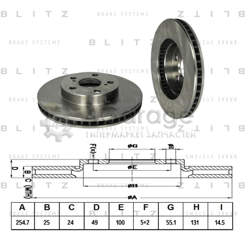 BLITZ BS0315 Диск тормозной передний вентилируемый