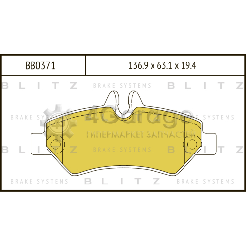 BLITZ BB0371 Колодки тормозные задние