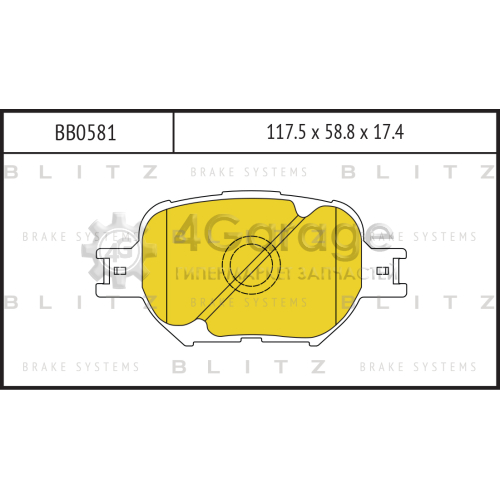 BLITZ BB0581 Колодки тормозные дисковые