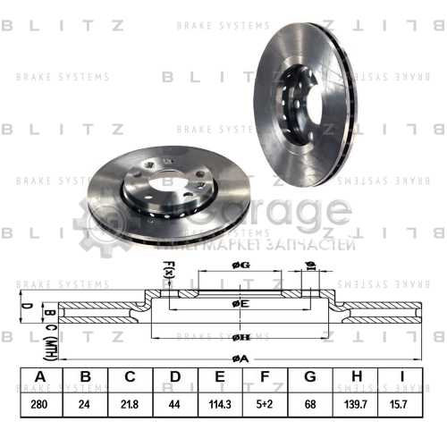 BLITZ BS0296 Диск тормозной передний вентилируемый