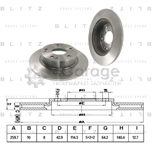 BLITZ BS0276 Диск тормозной задний