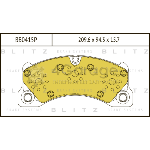 BLITZ BB0415P Колодки тормозные передние