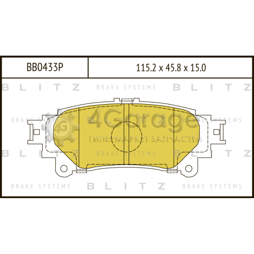 BLITZ BB0433P Колодки тормозные задние