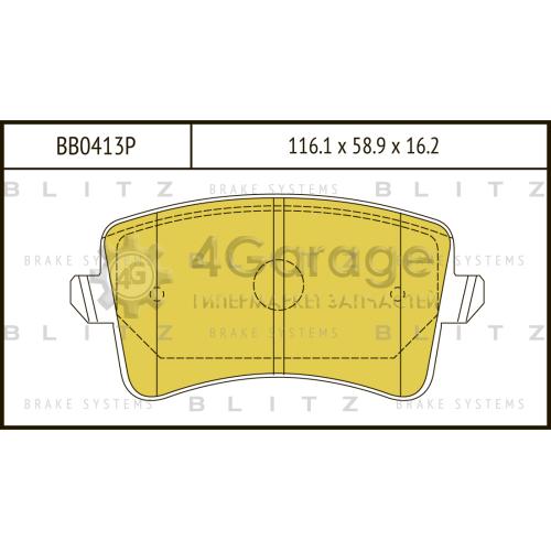 BLITZ BB0413P Колодки тормозные задние