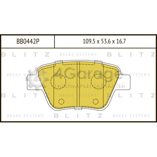 BLITZ BB0442P Колодки тормозные задние