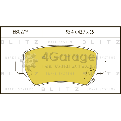 BLITZ BB0279 Колодки тормозные задние