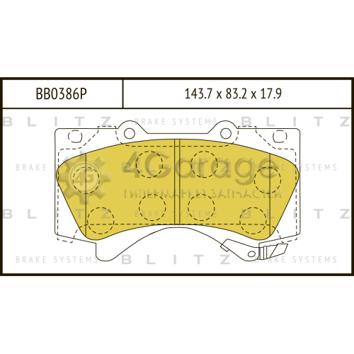 BLITZ BB0386P Колодки тормозные передние