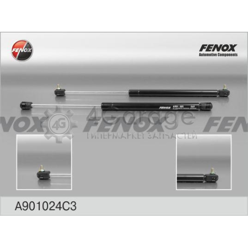 FENOX A901024C3 Газовая пружина крышка багажник