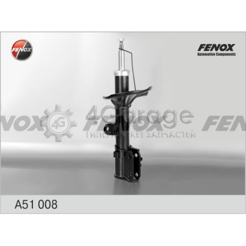 FENOX A51008 Амортизатор