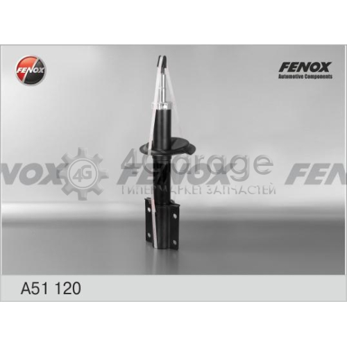 FENOX A51120 Амортизатор