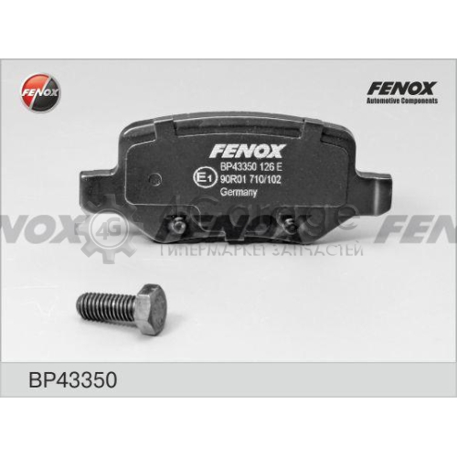 FENOX BP43350 Комплект тормозных колодок дисковый тормоз