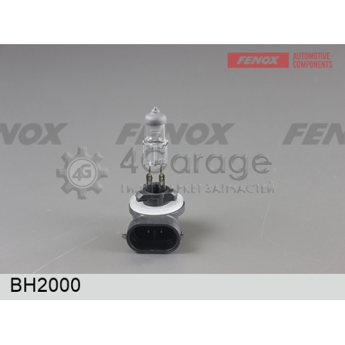 FENOX BH2000 АВТОМОБИЛЬНАЯ ГАЛОГЕННАЯ ЛАМПА H27W/2 12V 27W PGJ13