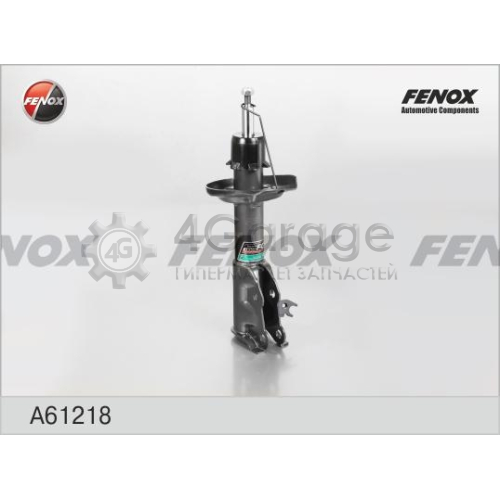 FENOX A61218 Амортизатор