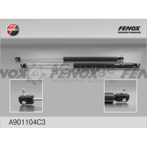 FENOX A901104C3 Газовая пружина крышка багажник