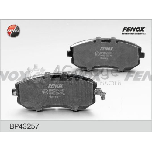 FENOX BP43257 Комплект тормозных колодок дисковый тормоз