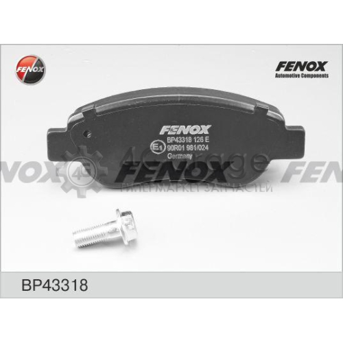 FENOX BP43318 Комплект тормозных колодок дисковый тормоз