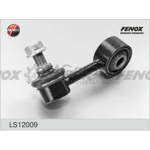 FENOX LS12009 Тяга / стойка стабилизатор