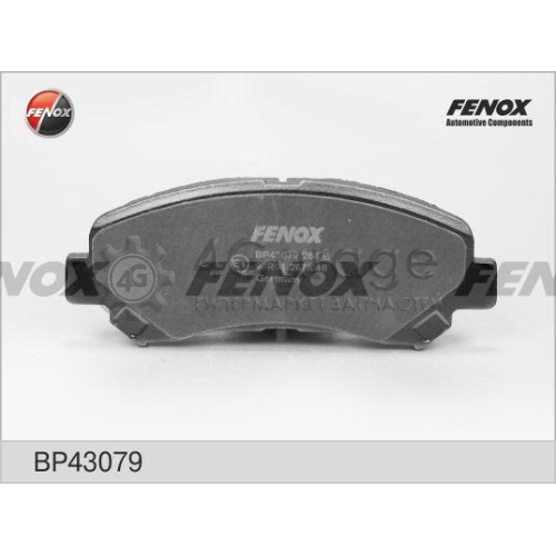 FENOX BP43079 Комплект тормозных колодок дисковый тормоз