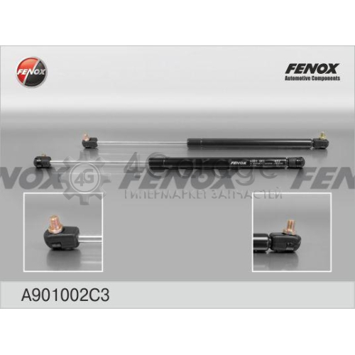 FENOX A901002C3 Газовая пружина крышка багажника