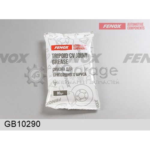 Смазка для трипоидного ШРУСа FENOX GB10290 в Нижнем Новгороде