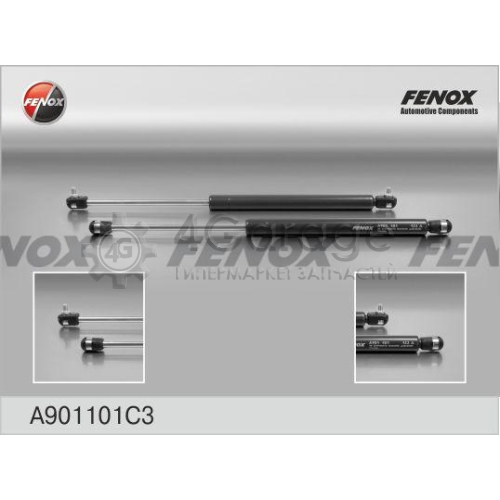 FENOX A901101C3 Газовая пружина крышка багажник